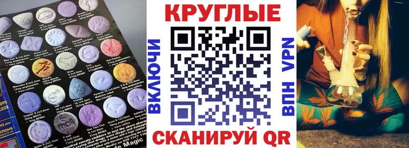 ЭКСТАЗИ XTC  Купить закладки  Октябрьский 