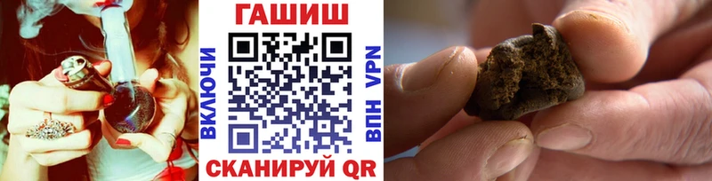 Гашиш индика сатива  Купить закладки  Октябрьский 