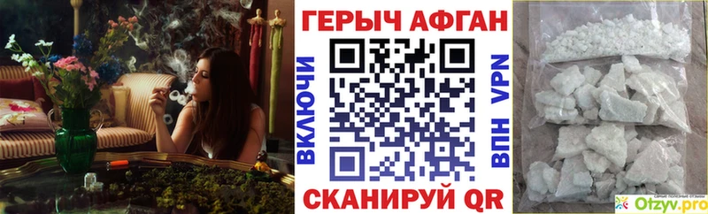 ГЕРОИН герыч  Купить закладки  Октябрьский 