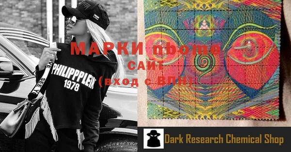 соль ск Нефтегорск