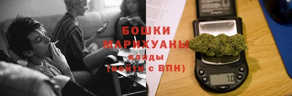 соль ск Нефтегорск