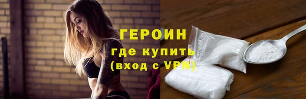 соль ск Нефтегорск