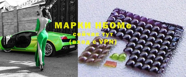 скорость Нефтекумск