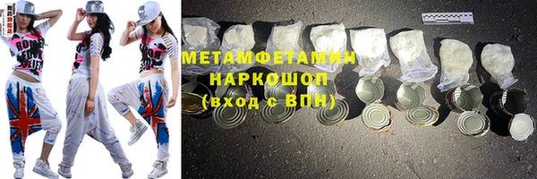 скорость Нефтекумск