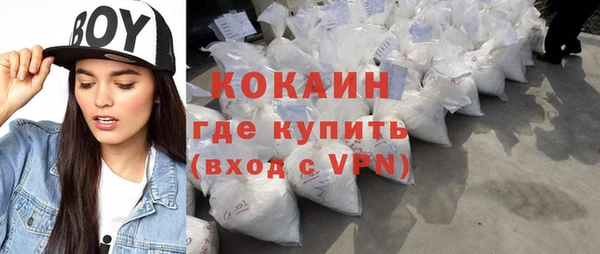 соль ск Нефтегорск