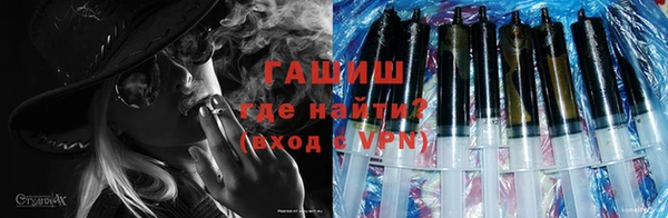 соль ск Нефтегорск