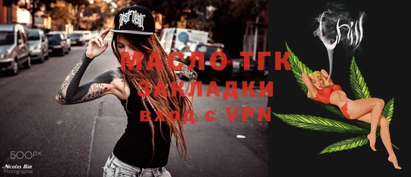 соль ск Нефтегорск