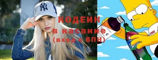 соль ск Нефтегорск