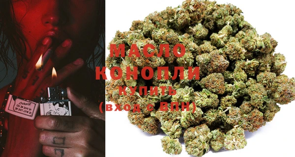 соль ск Нефтегорск