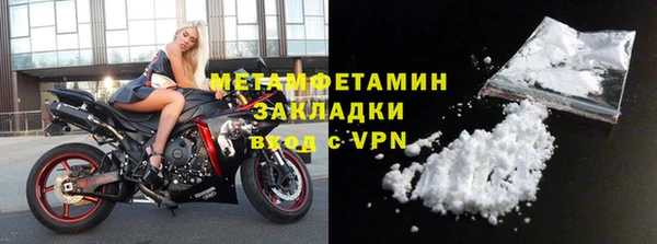 скорость Нефтекумск