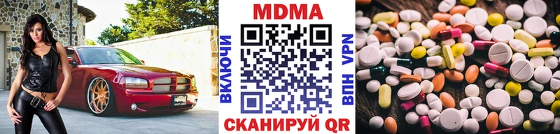 Купить закладки  Октябрьский  MDMA Molly 