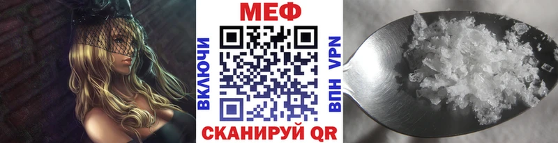Купить закладки Октябрьский Меф VHQ