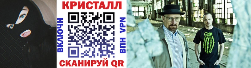 Метамфетамин Декстрометамфетамин 99.9%  Купить  Октябрьский 