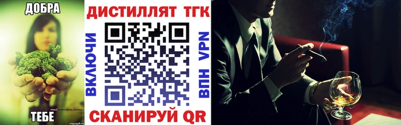 Дистиллят ТГК Wax  Купить закладки  Октябрьский 